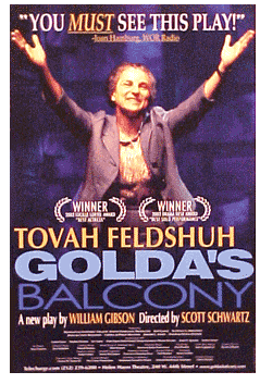 Golda's Balcony