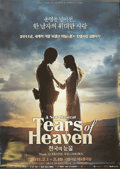 Tears of Heaven (2011 Korea, Frank Wildhorn) one copy only, rolled