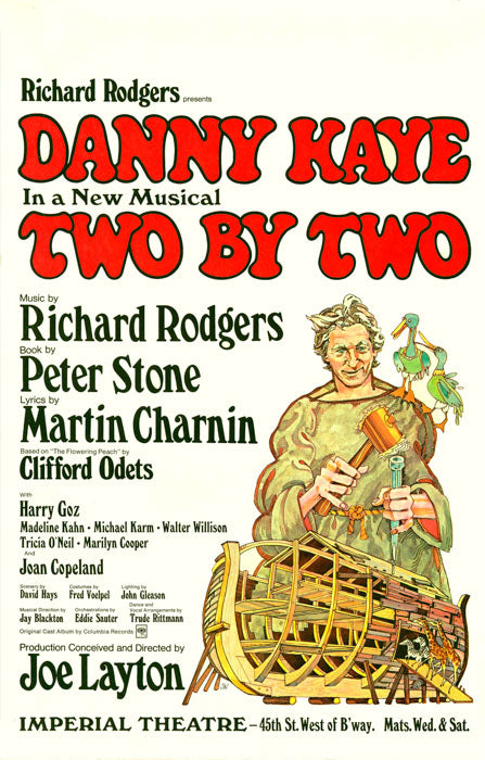 The Fourposter (1951 repro)
