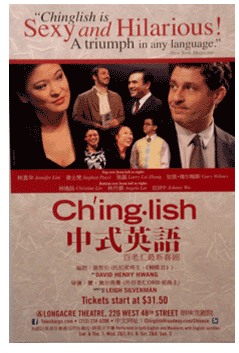 Chinglish