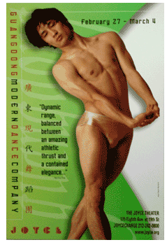 Guangdong Modern Dance Company
